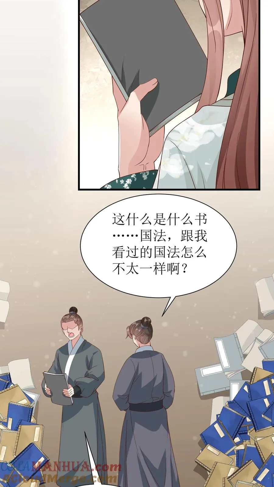 第168话 覆灭王朝8