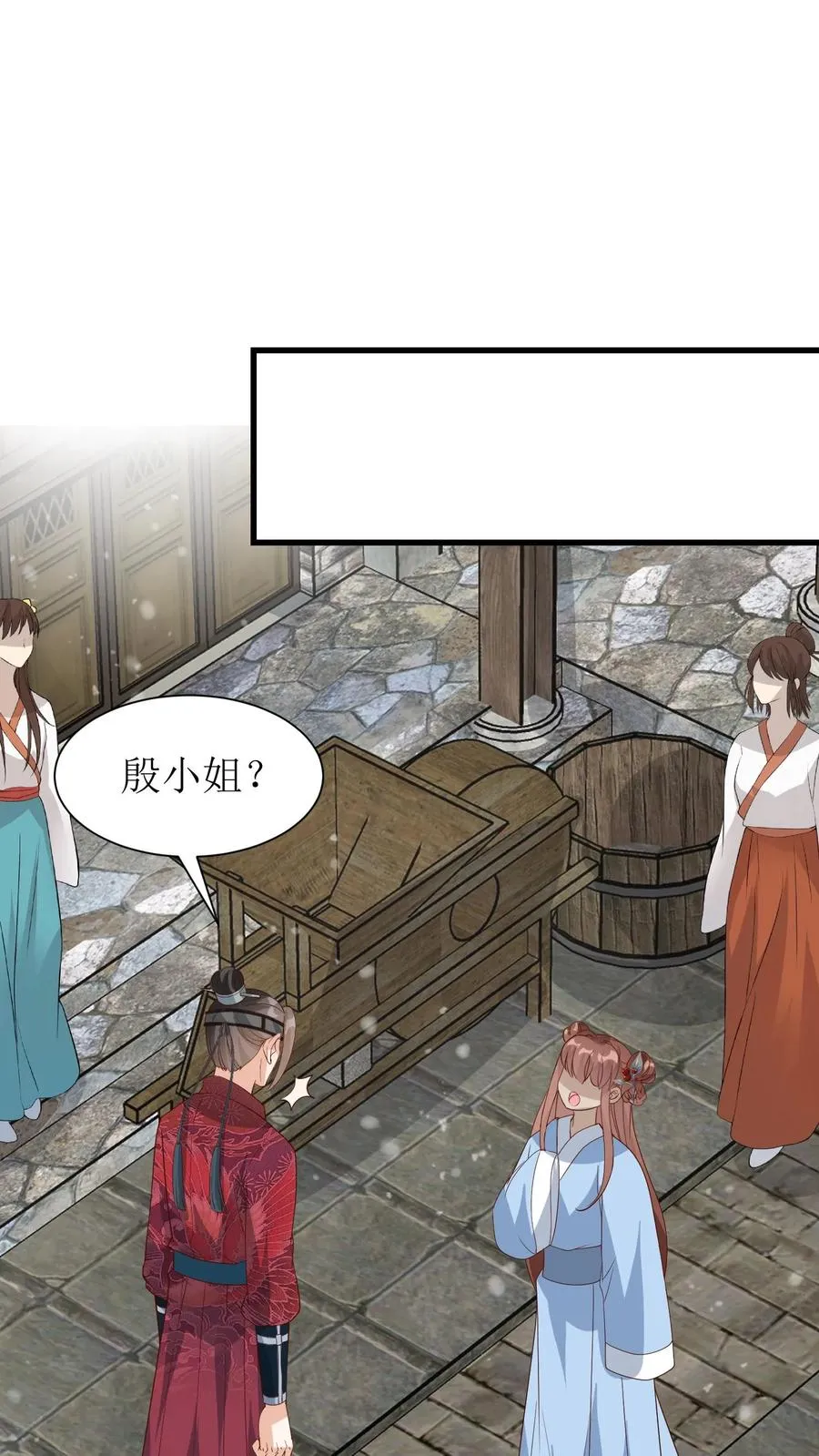 第124话 冯玉蓉出事15