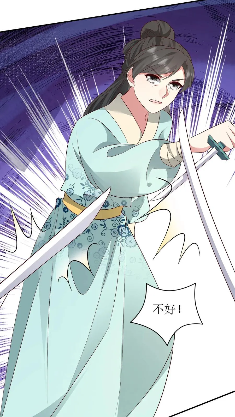 第187话 冷月身死29