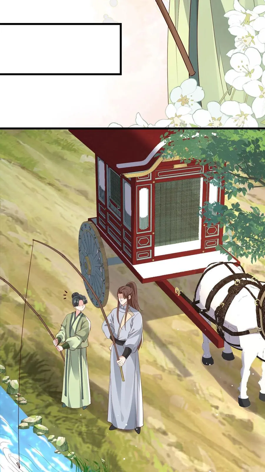 第235话 多带一人9