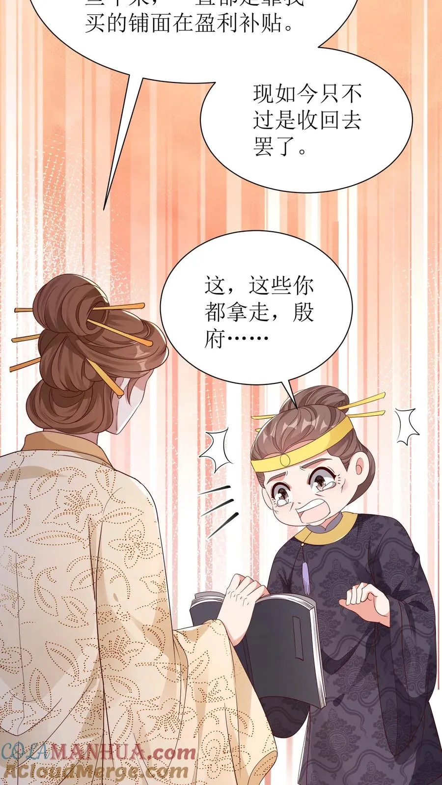 第103话 搬家4