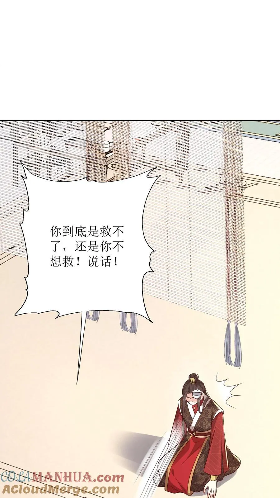 第155话 劫狱6