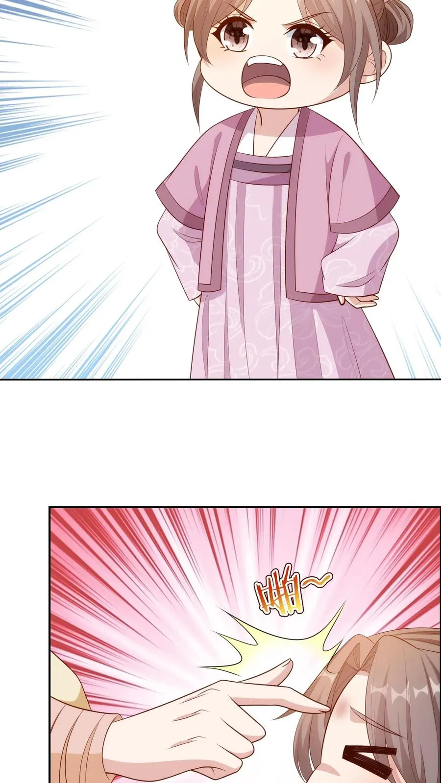 第240话 盛世到来9