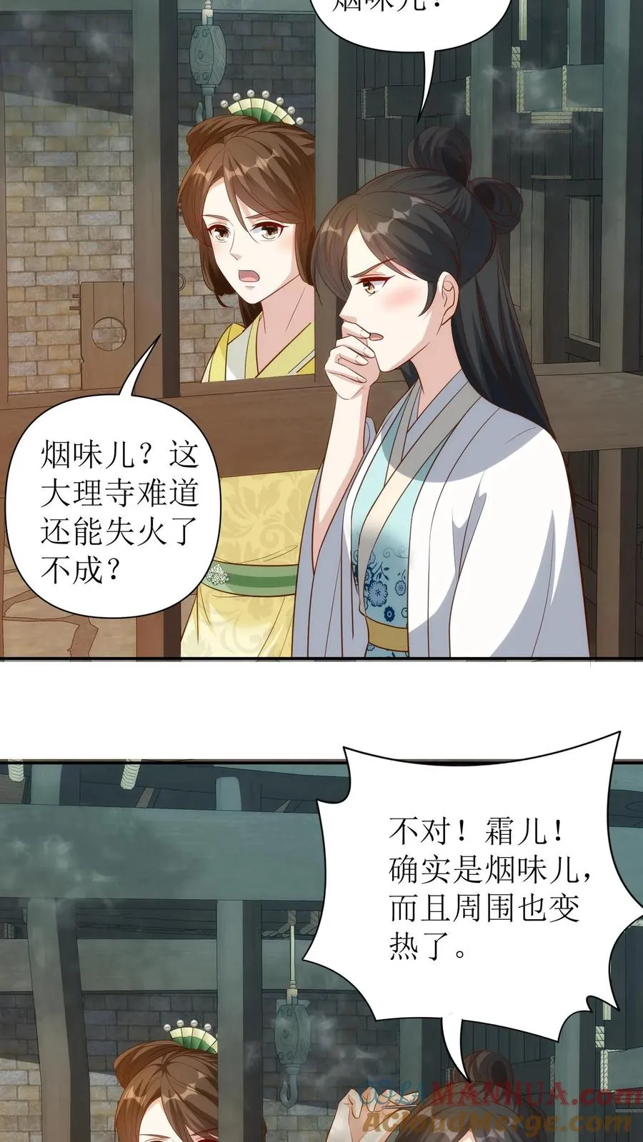 第119话 师徒入狱16