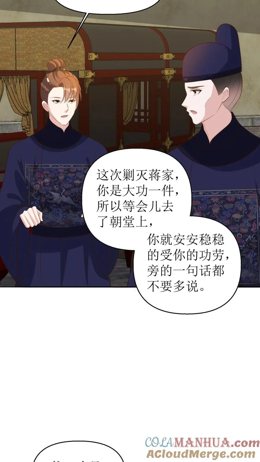 第177话 上交名单8