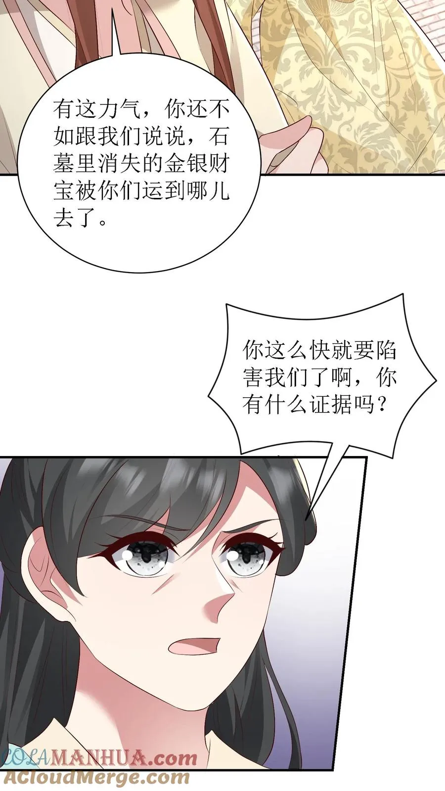 第187话 冷月身死14
