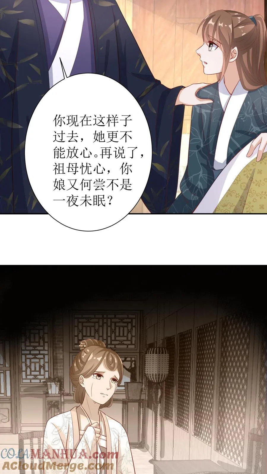 第10话 亲情修复10