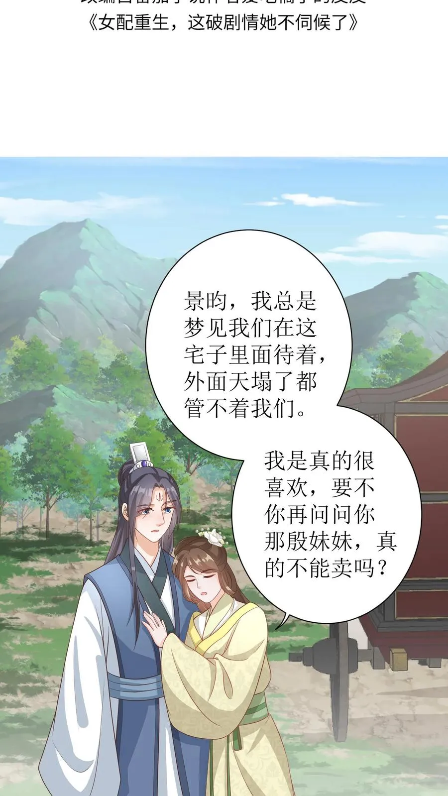第40话 金子什么的最香了1