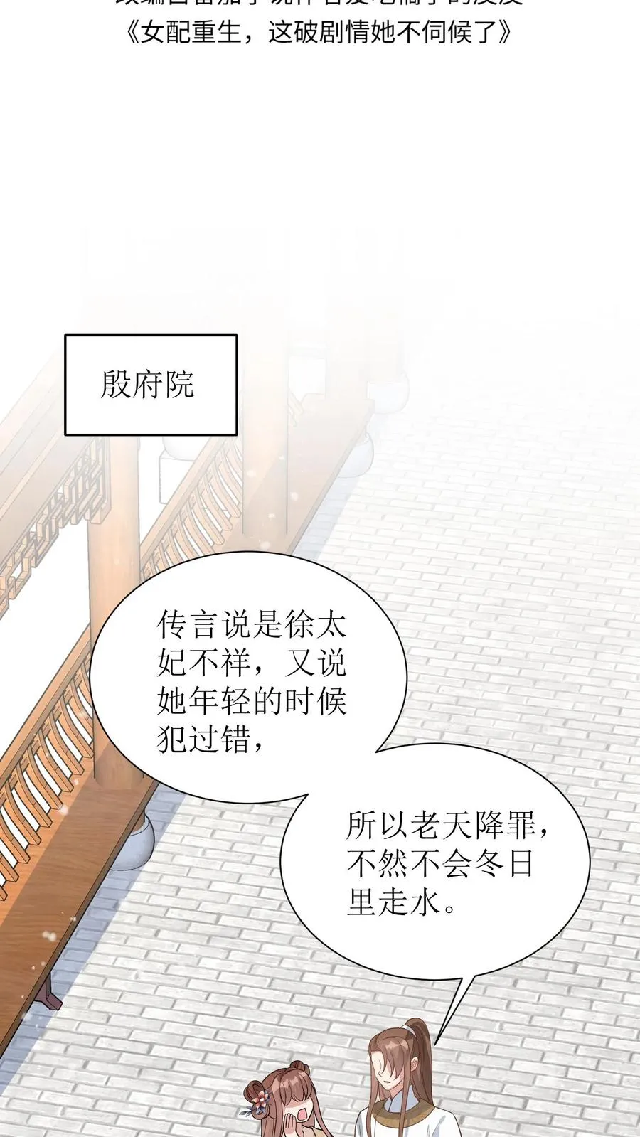 第30话 男绿茶1