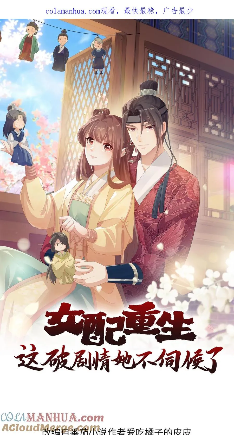 第7话 哥哥，抱抱0
