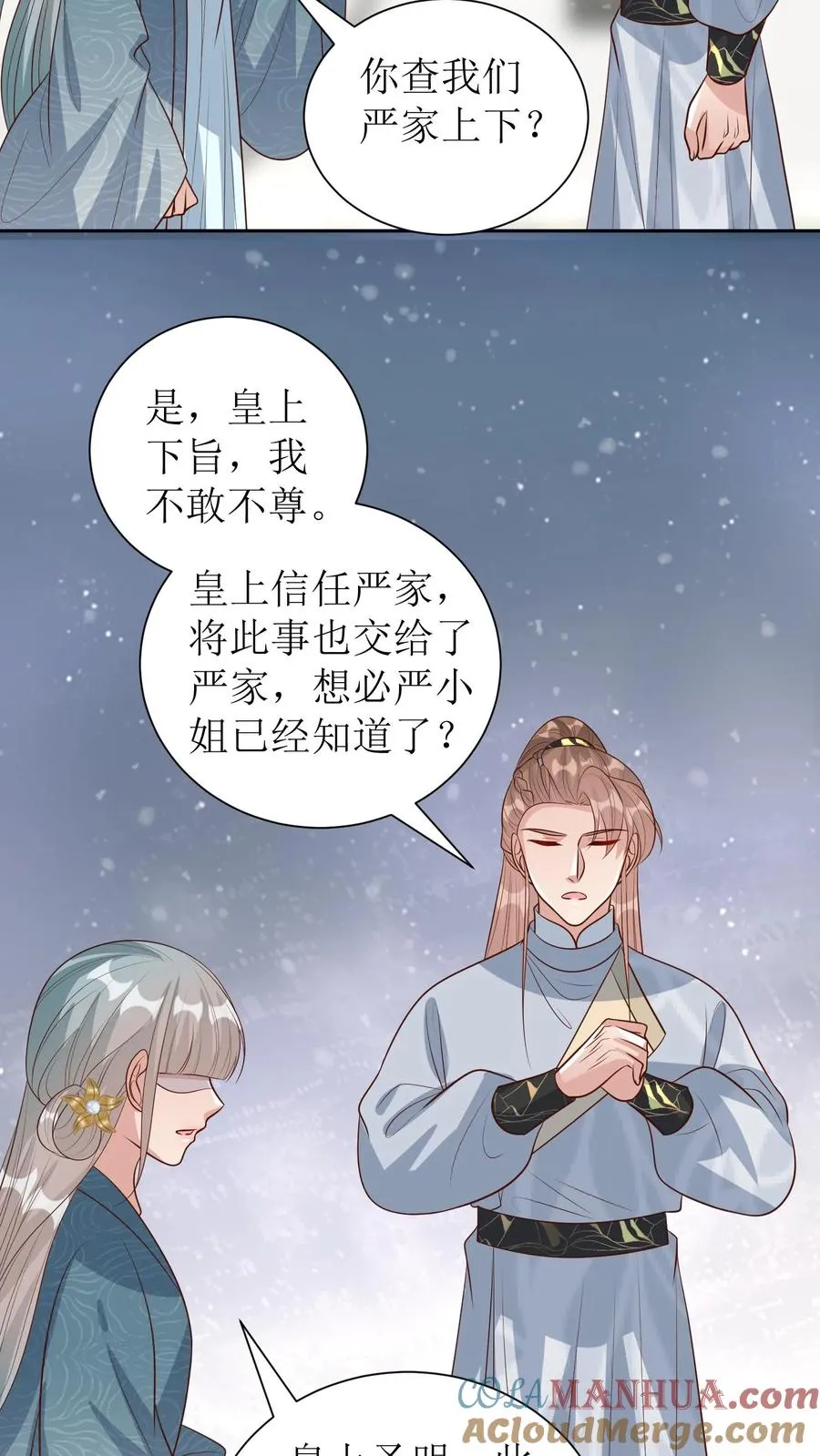 第229话 落荒而逃18