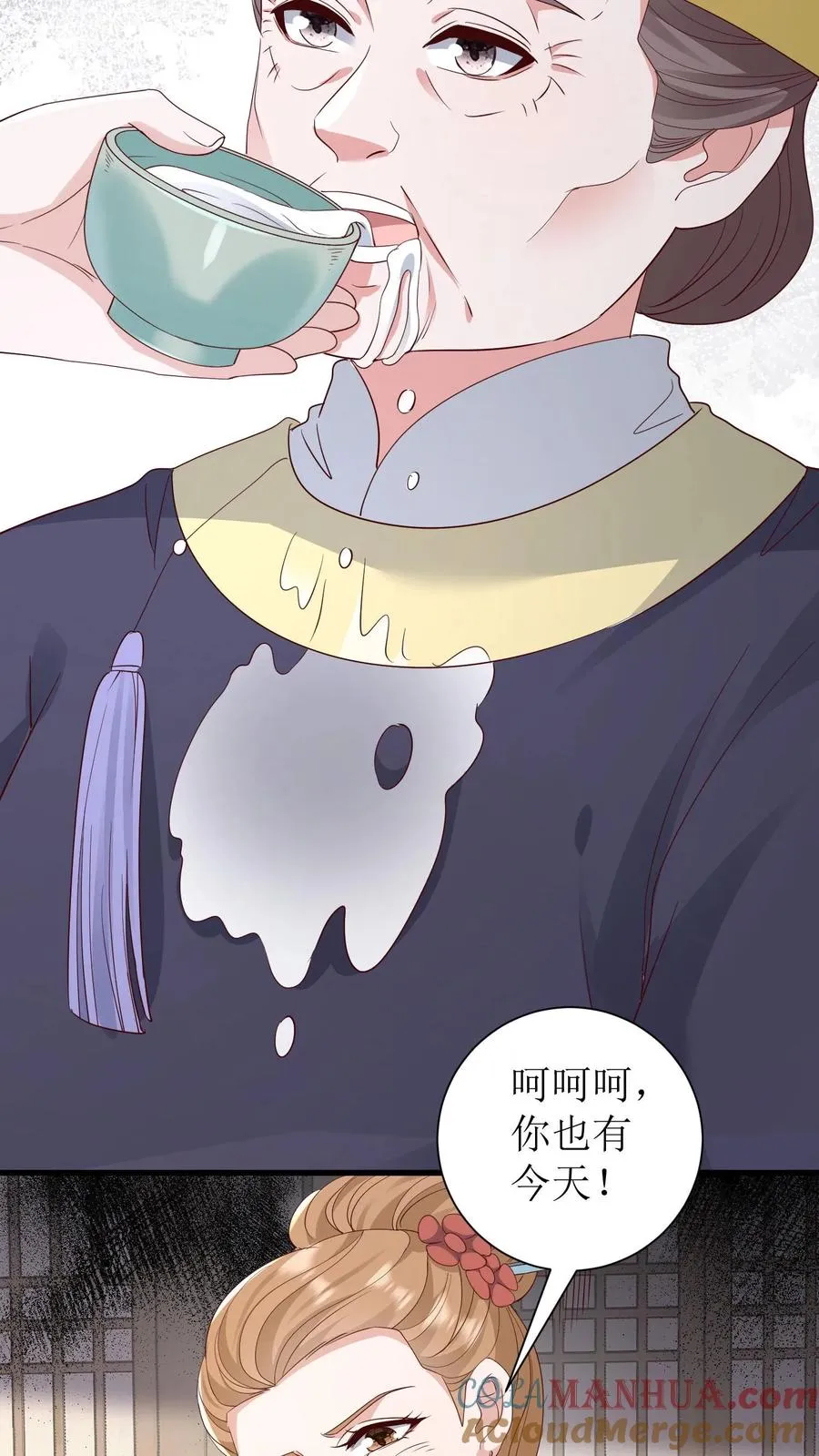 第134话 中蛊了6