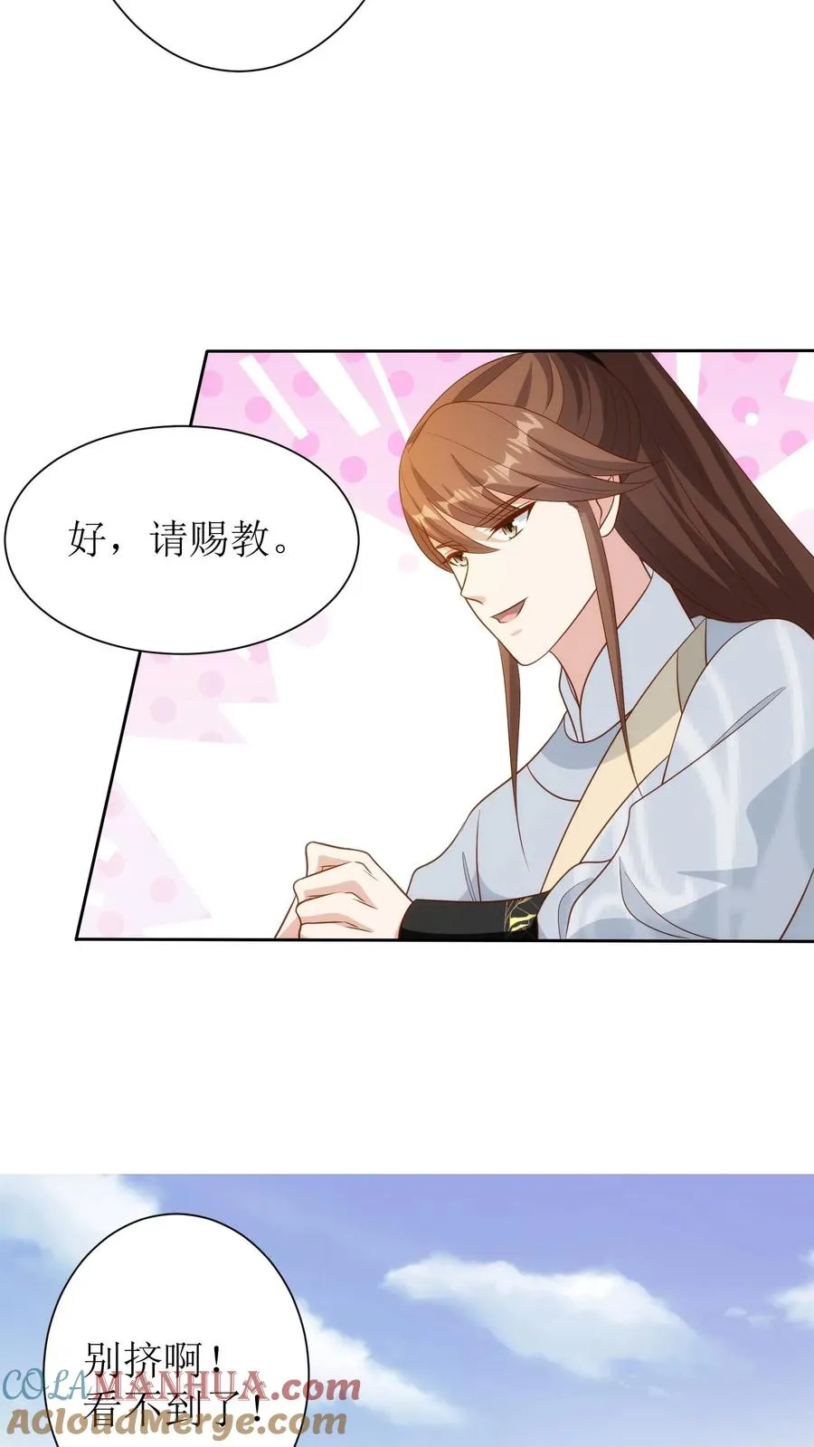 第163话 武林大会10