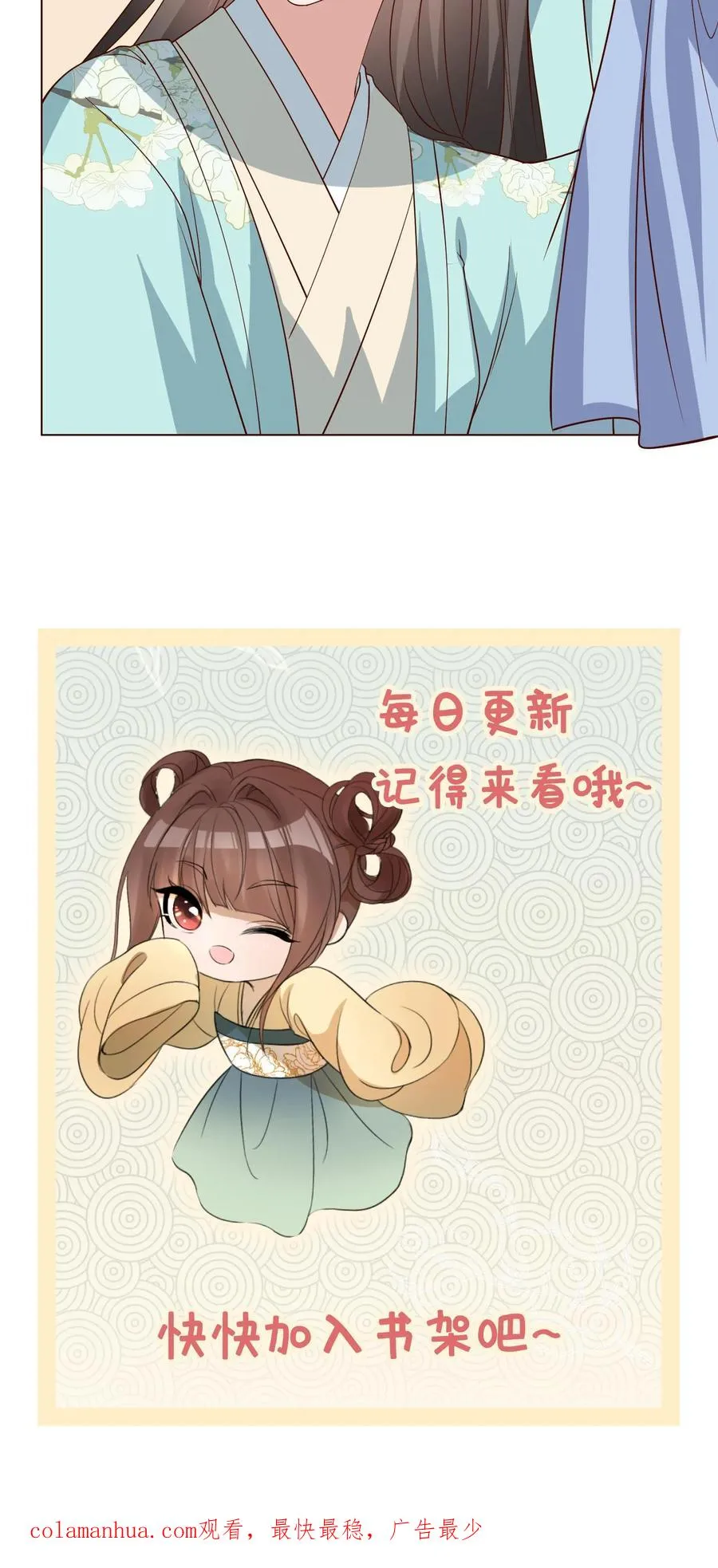 第85话 春日节到了23