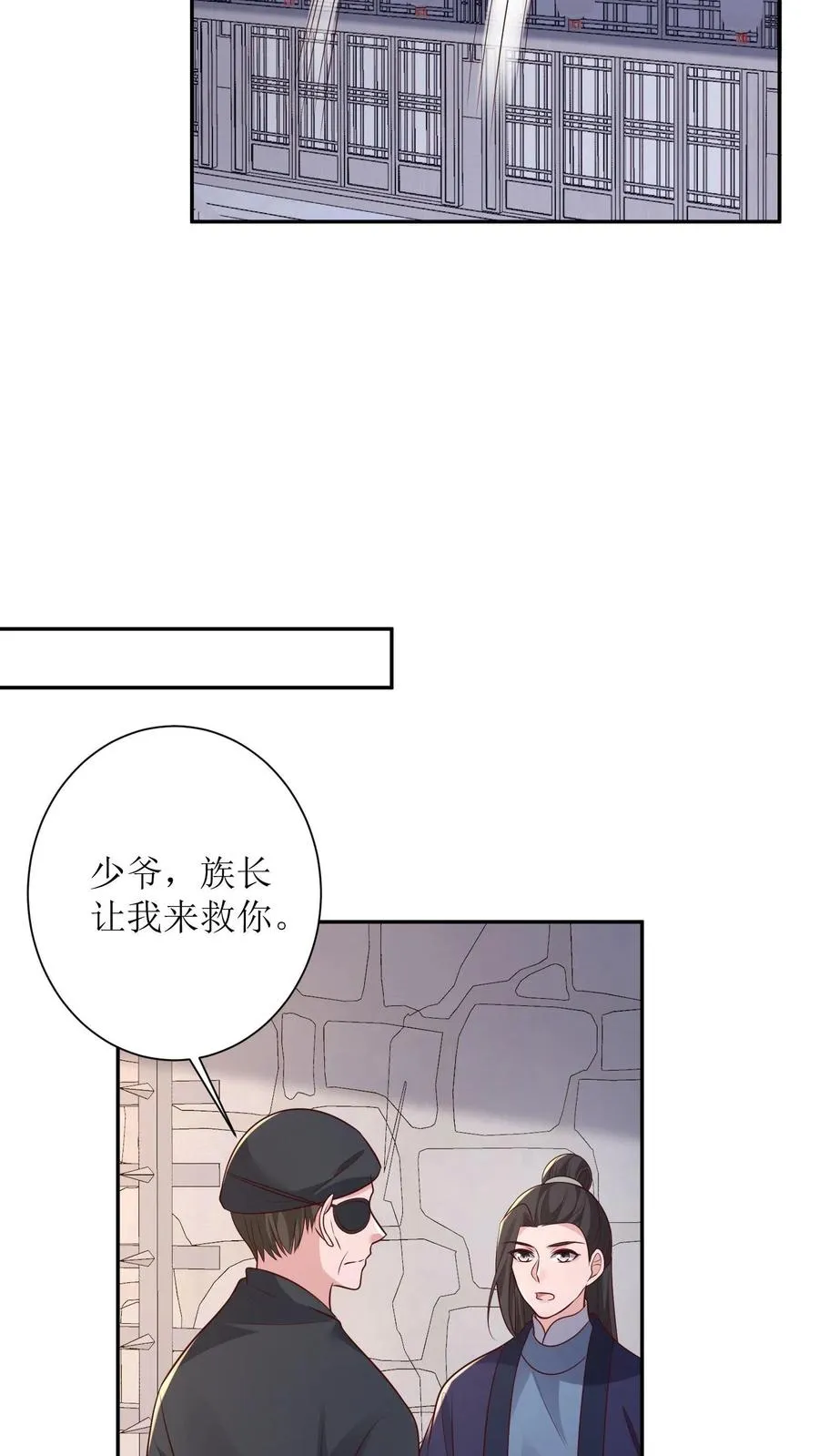 第155话 劫狱17