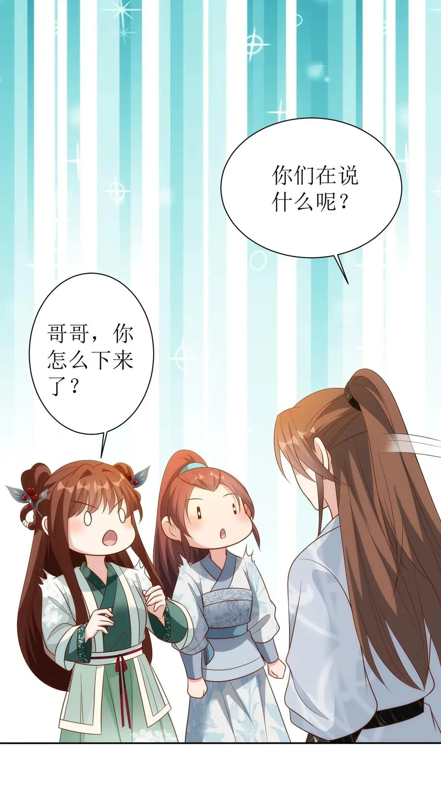 第163话 武林大会23