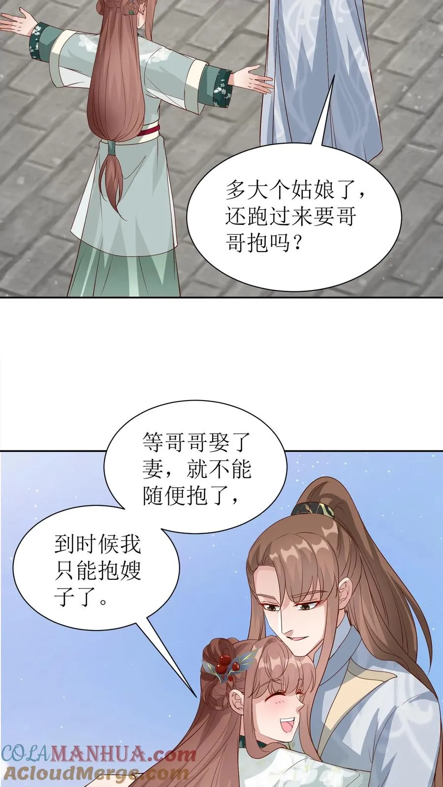 第83话 状元郎6