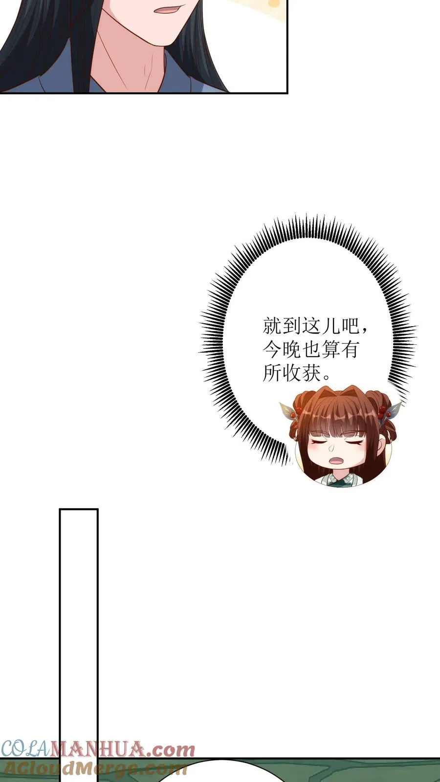 第151话 蒋元丰22