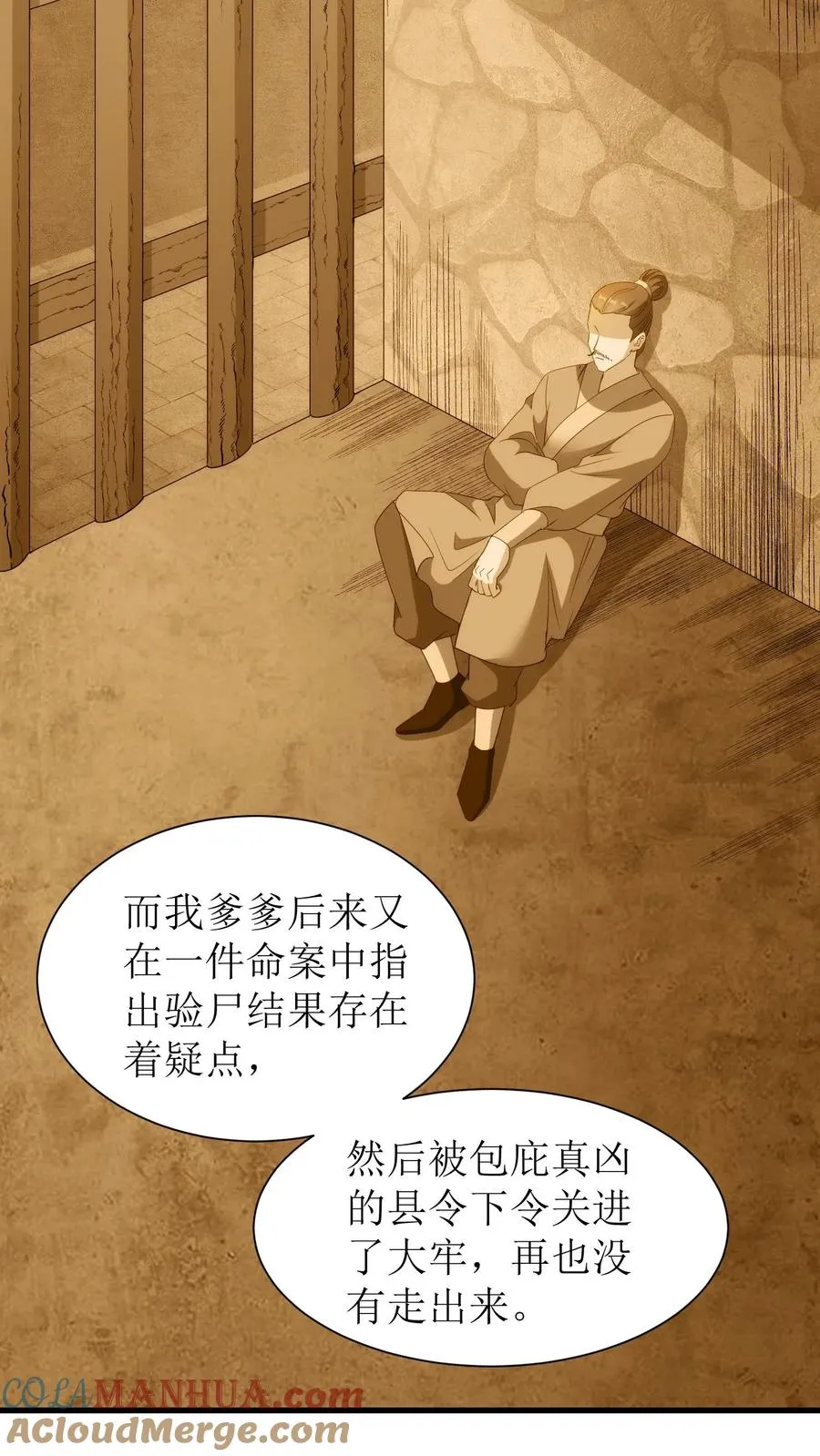 第223话 回京14