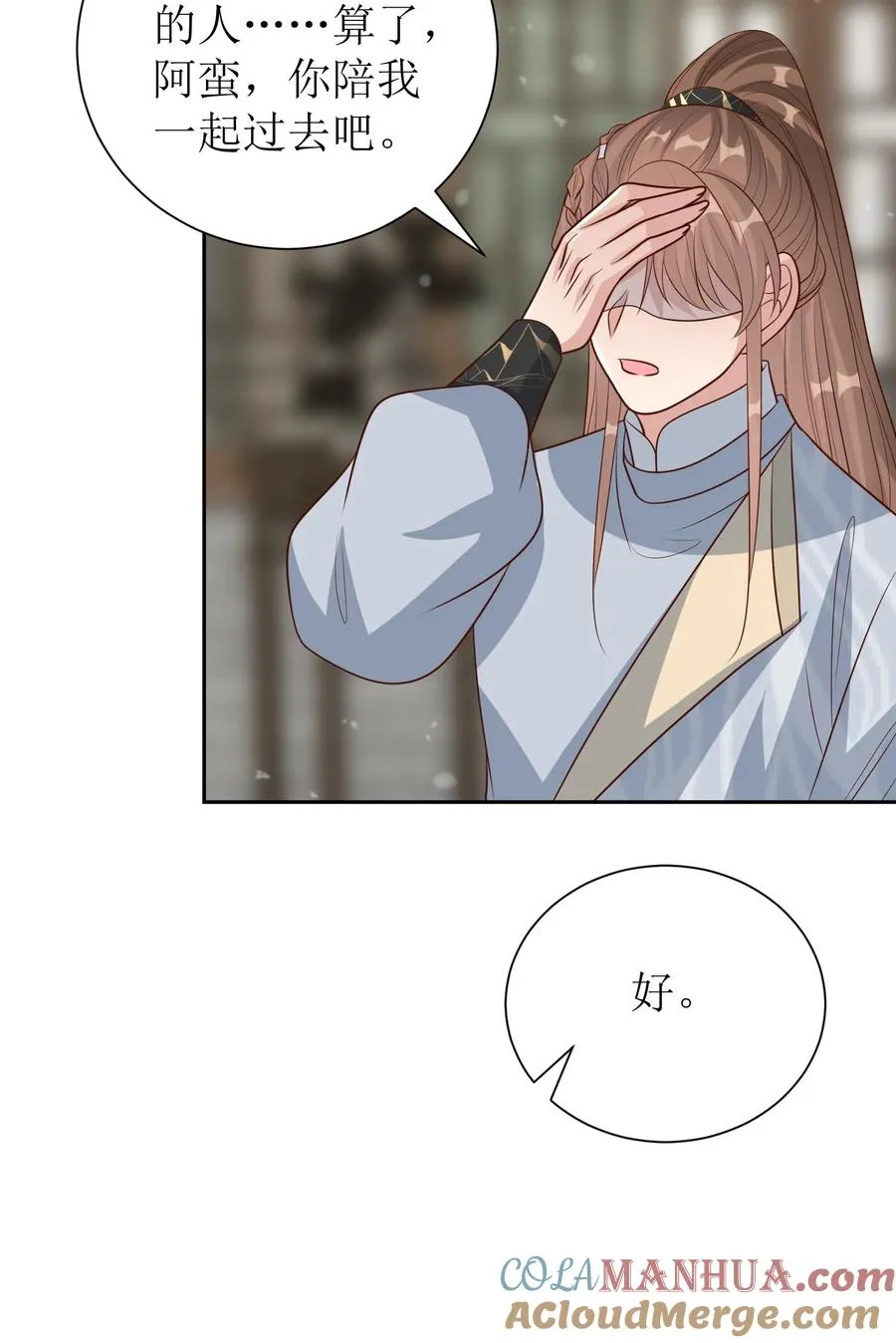 第217话 闯衙门26