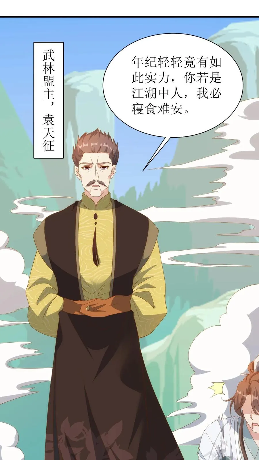 第165话 对决结束15