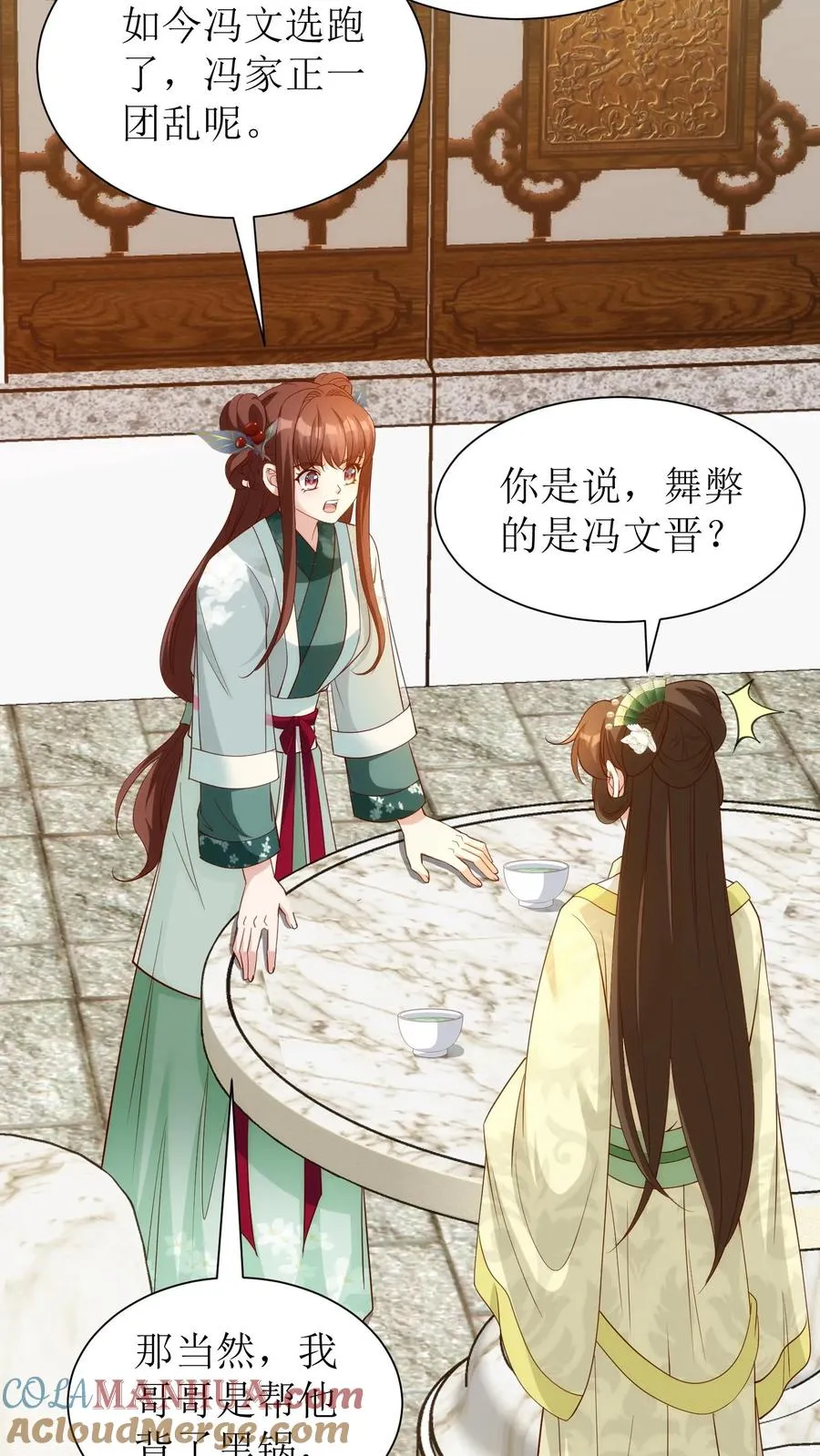 第66话 拜访白如霜16