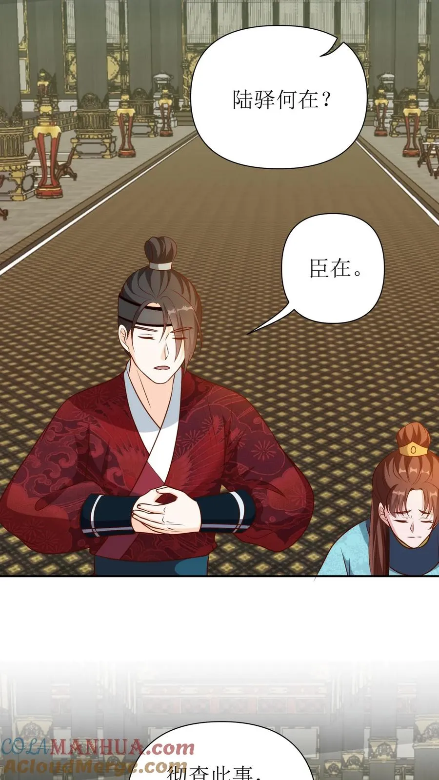 第117话 集体犯病20