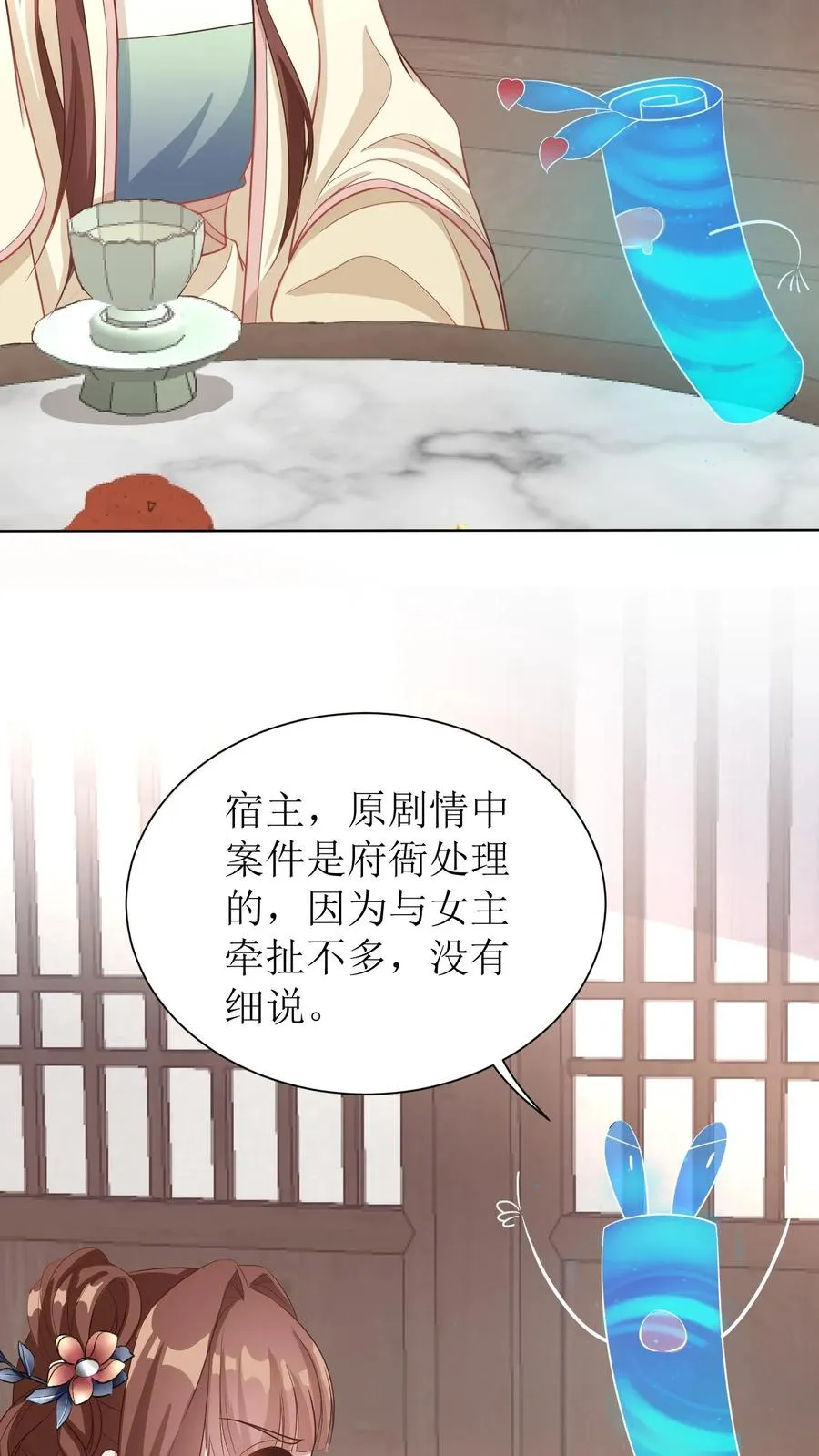 第40话 金子什么的最香了9