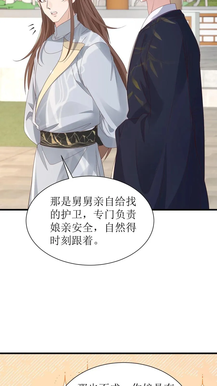 第179话 前途不可限量13