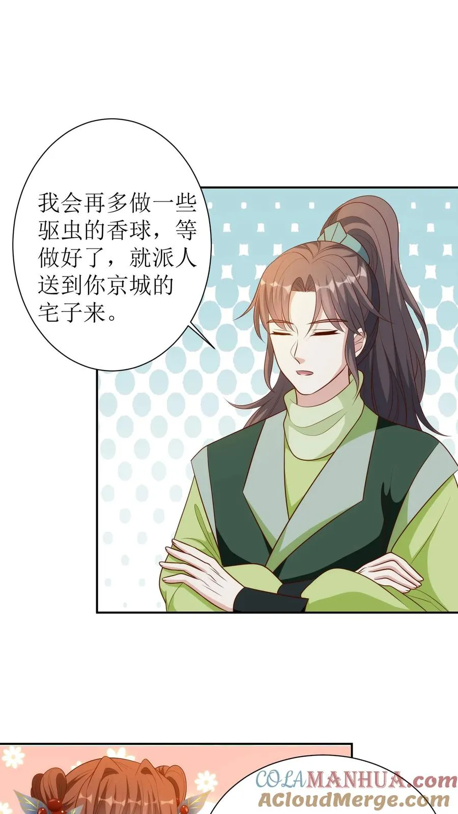第175话 埋伏10