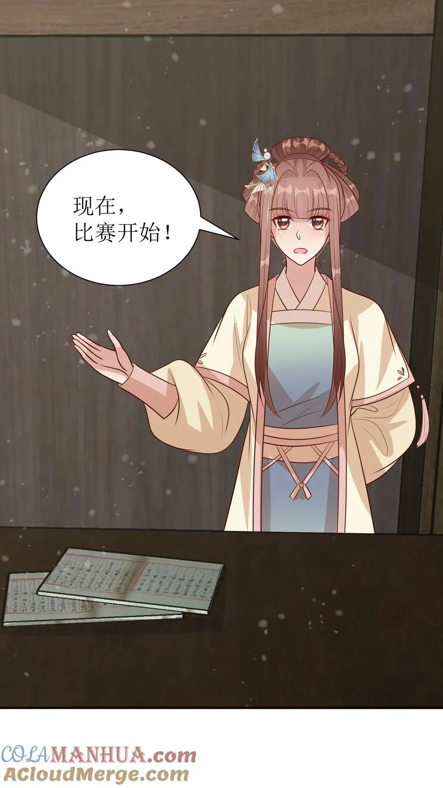 第233话 刺绣大赛12