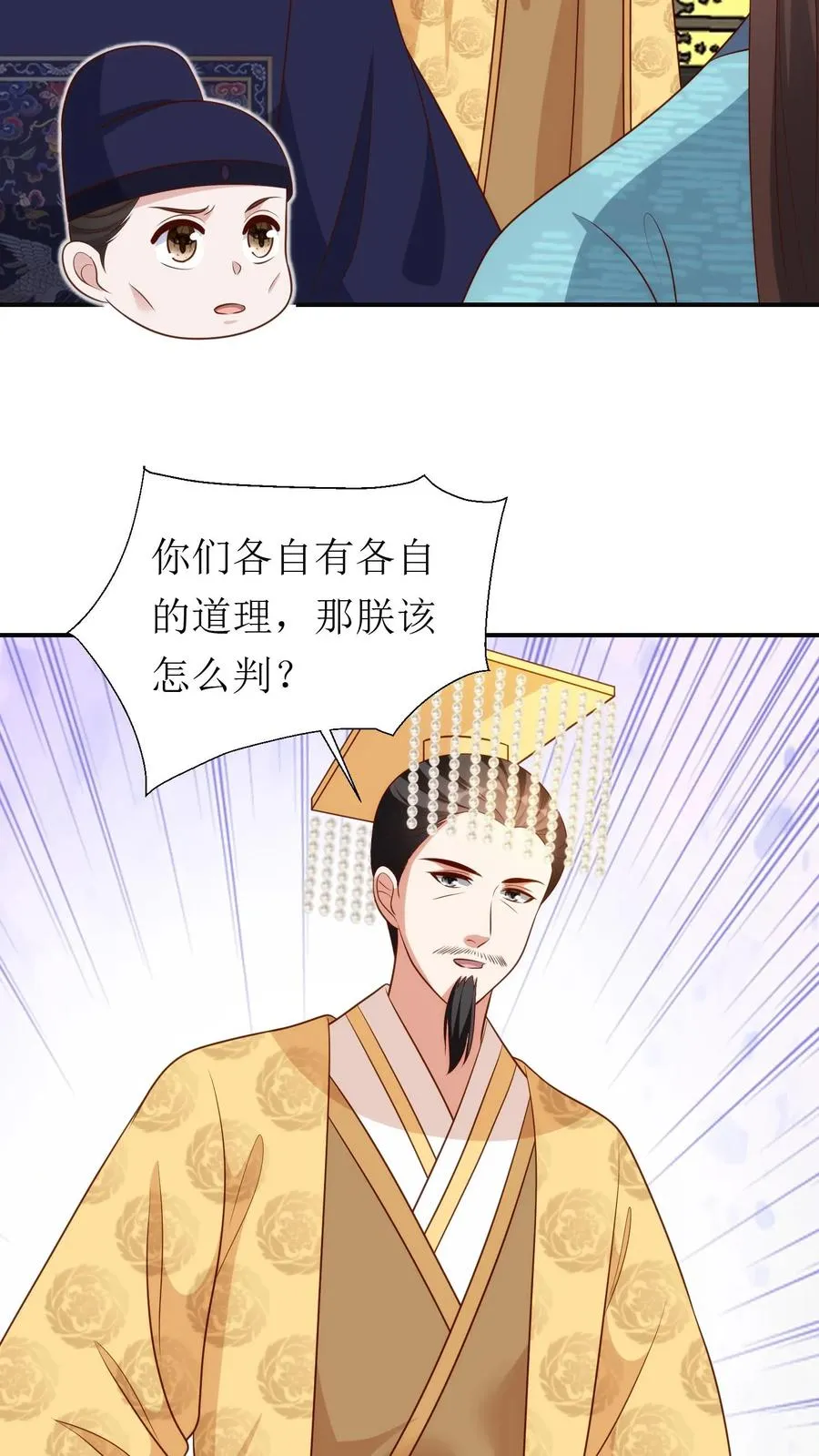 第178话 殿前对峙17