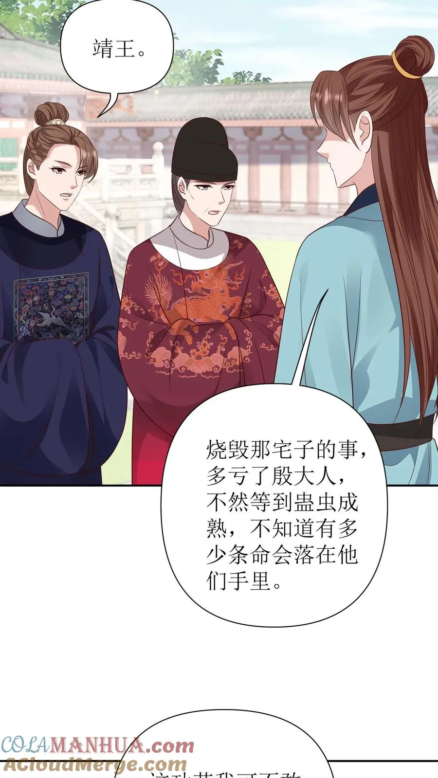 第139话 兵马进京8