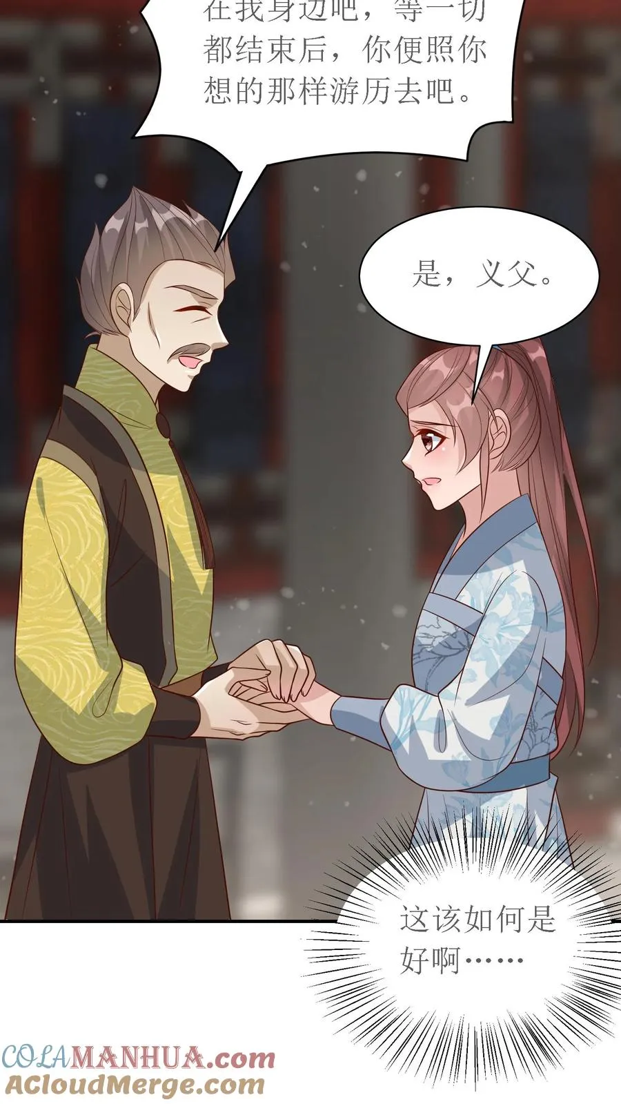 第166话 过目不忘28