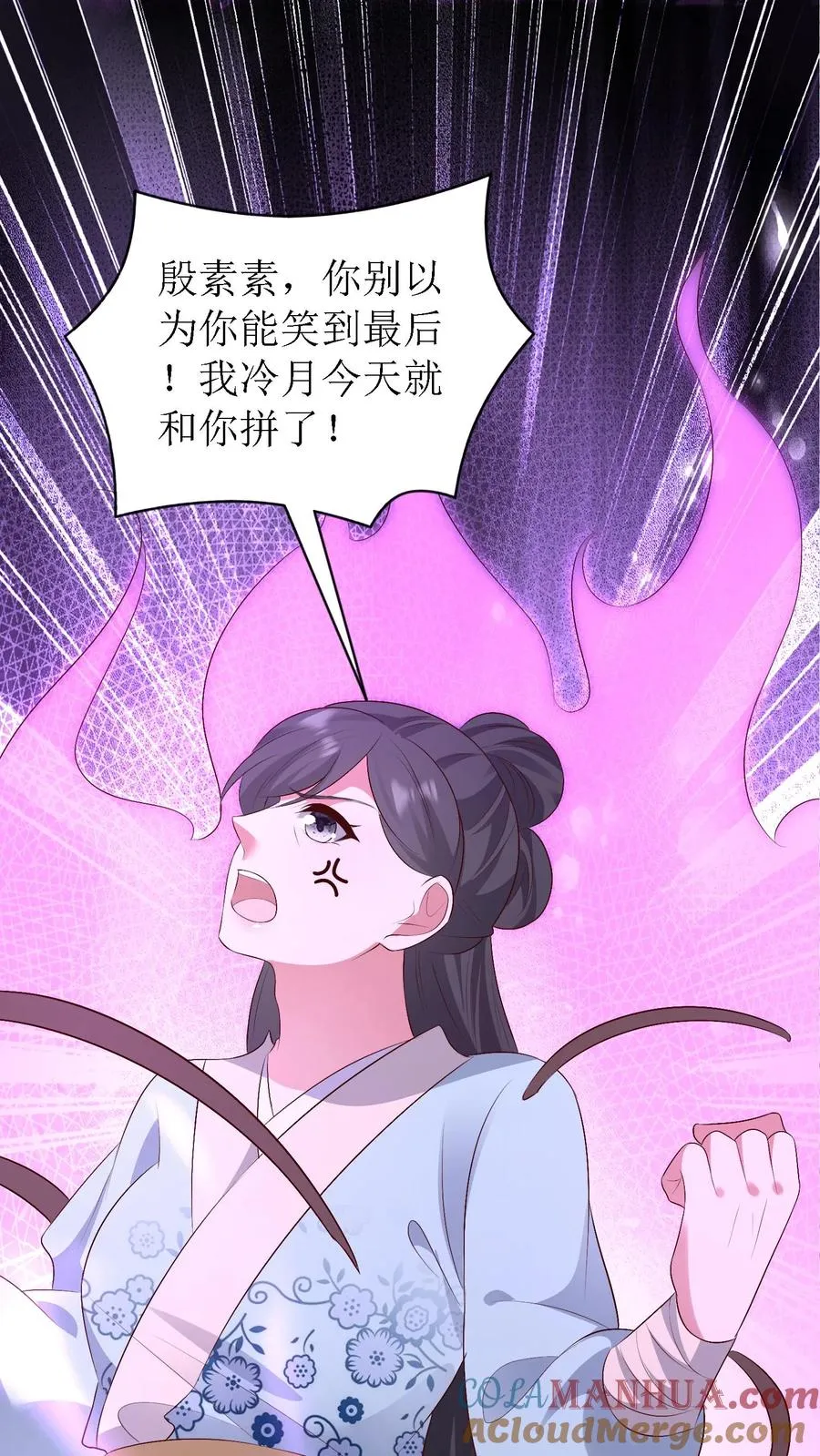 第187话 冷月身死20
