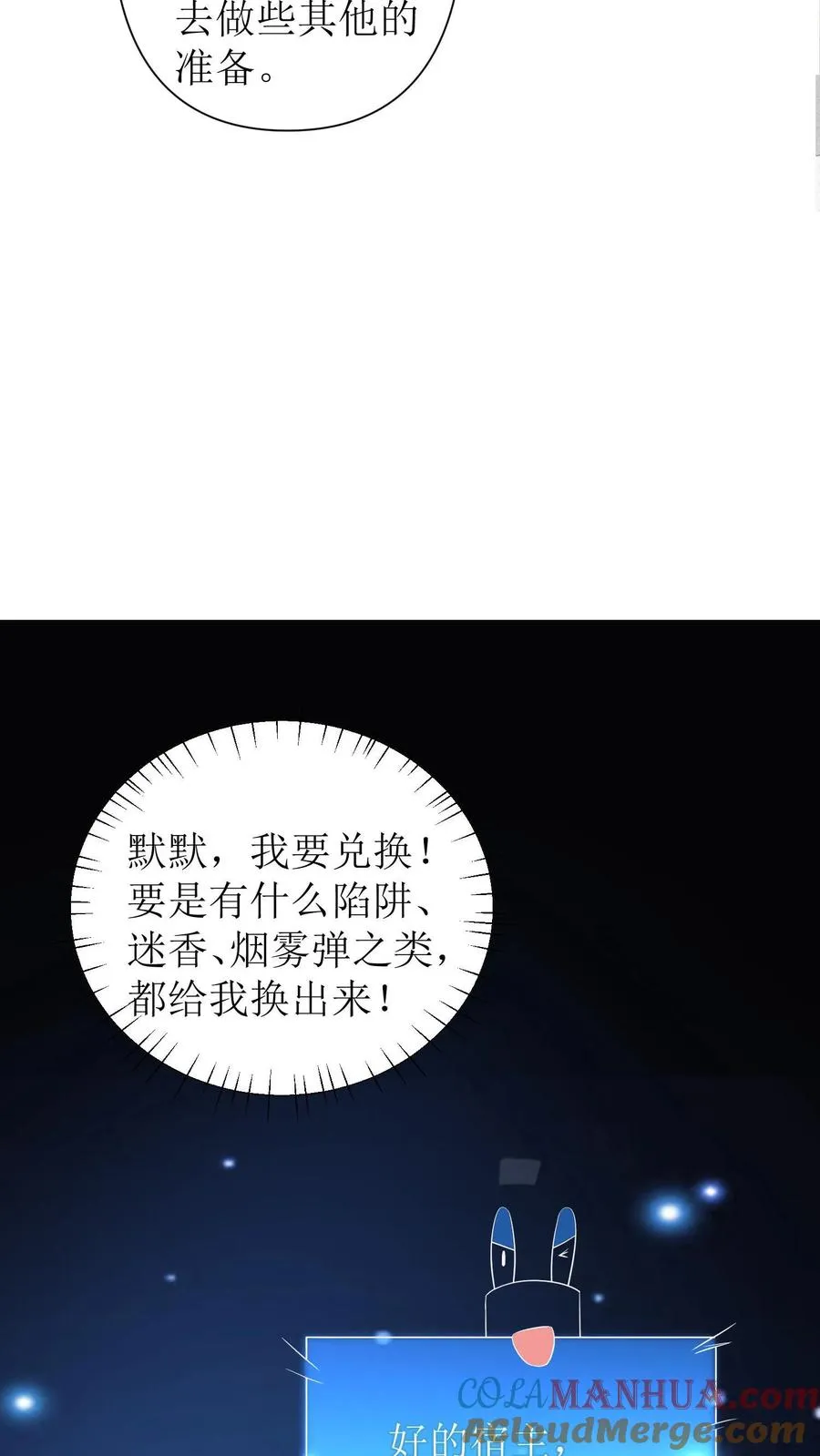 第139话 兵马进京20