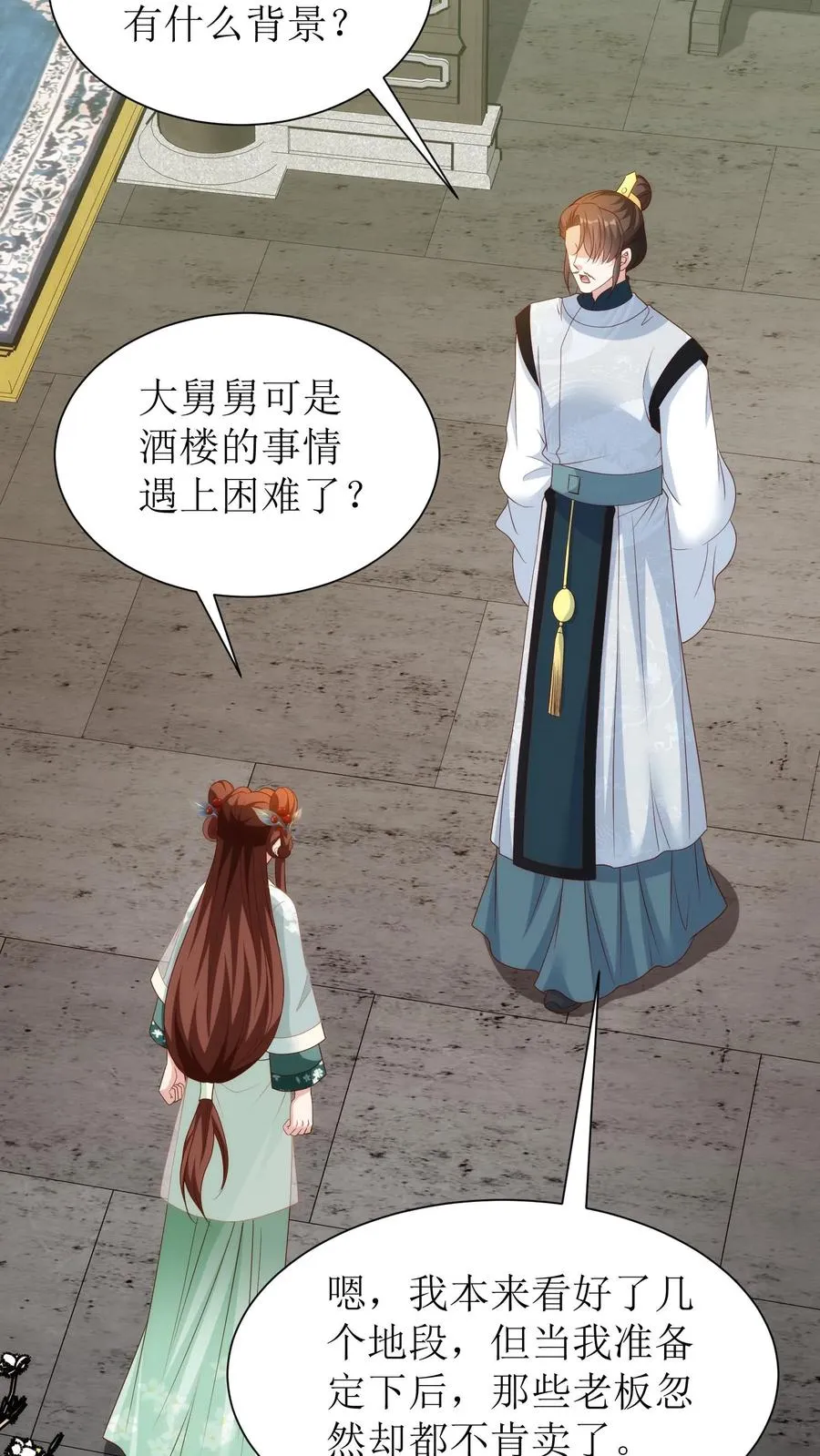 第107话 火烧琼玉楼3