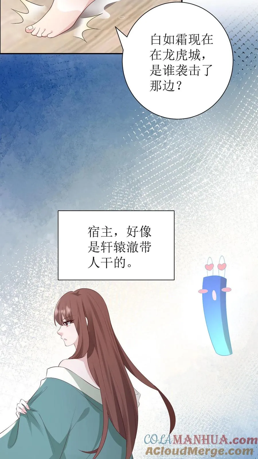 第174话 靖王离开6