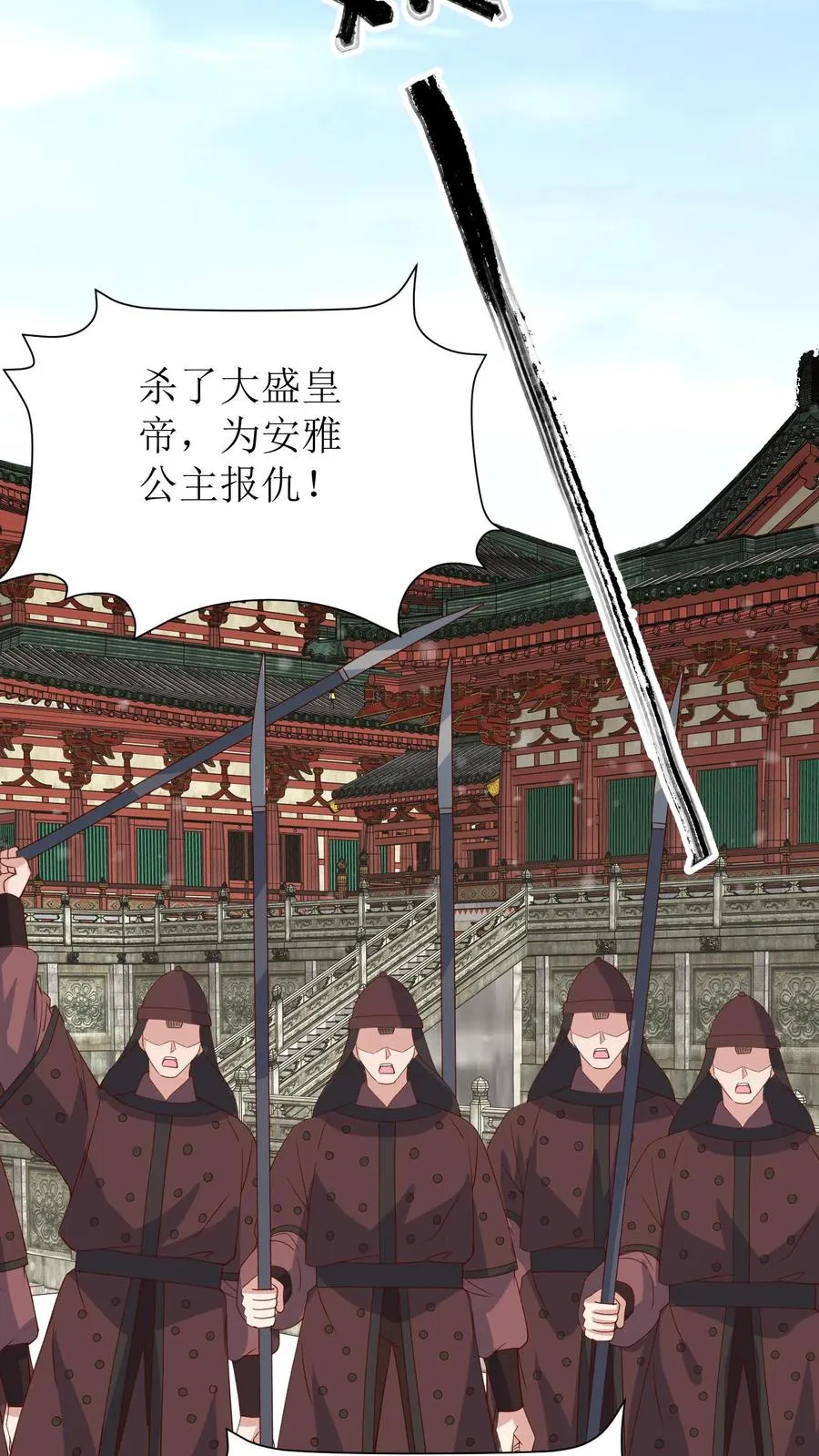 第188话 准备收网17
