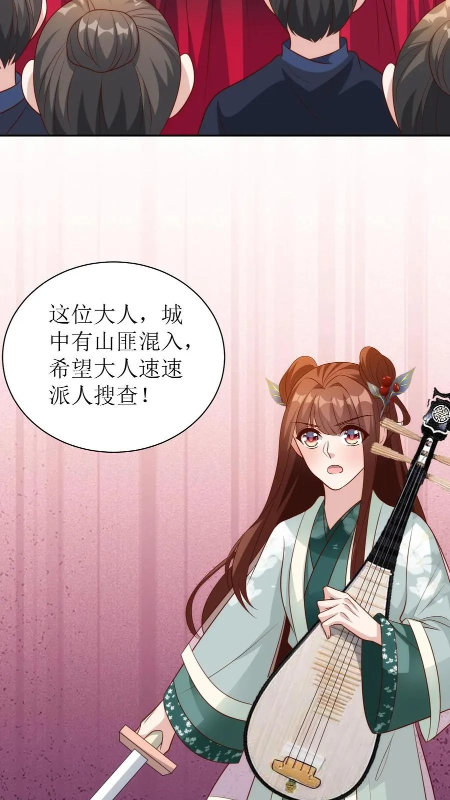 第140话 山匪来袭21