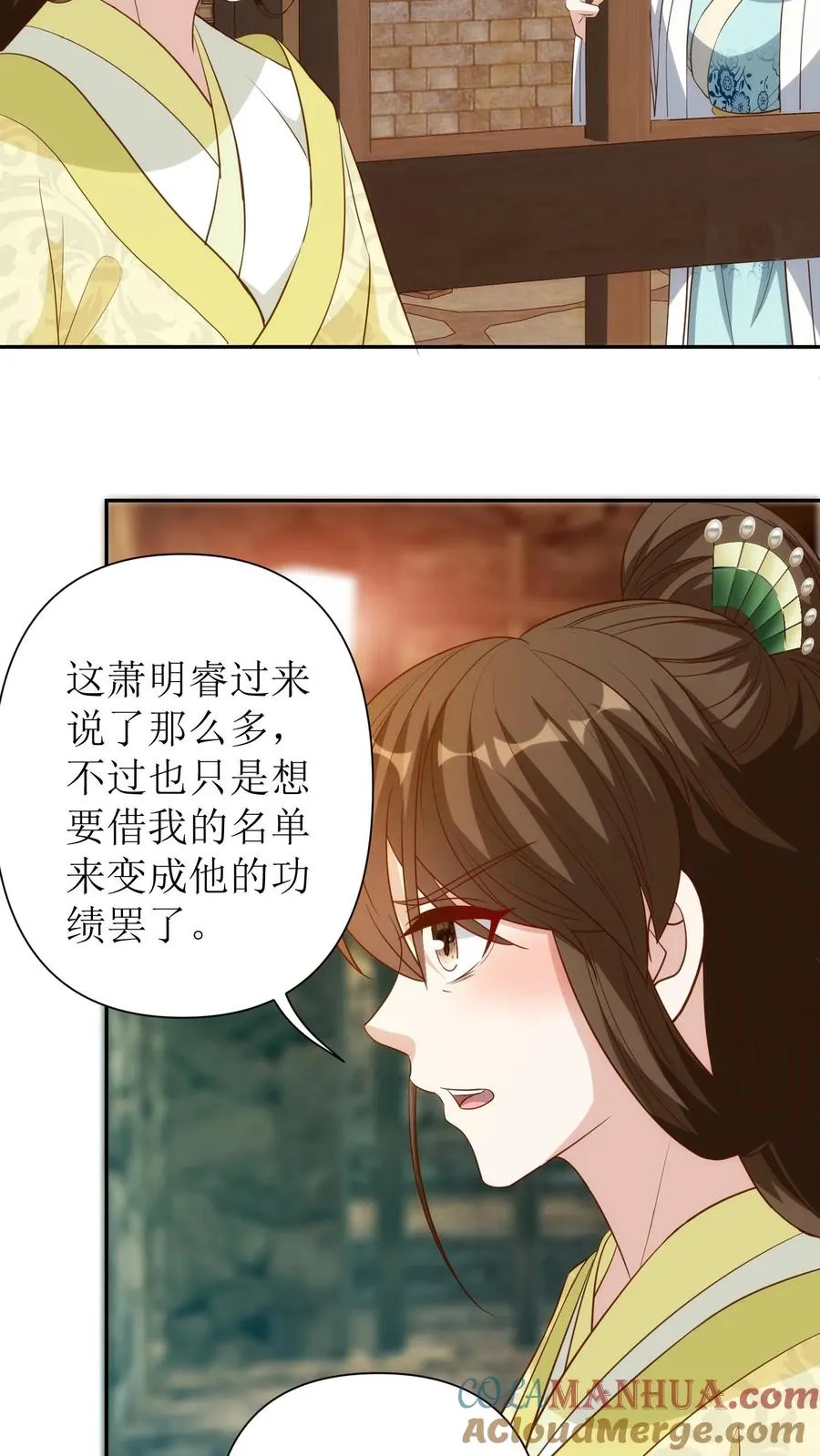 第119话 师徒入狱14