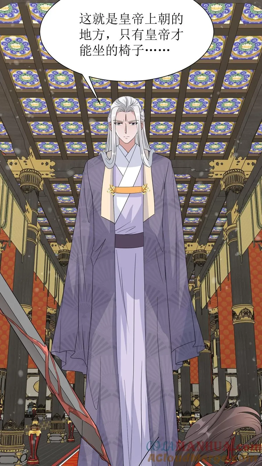 第189话 夺皇位22