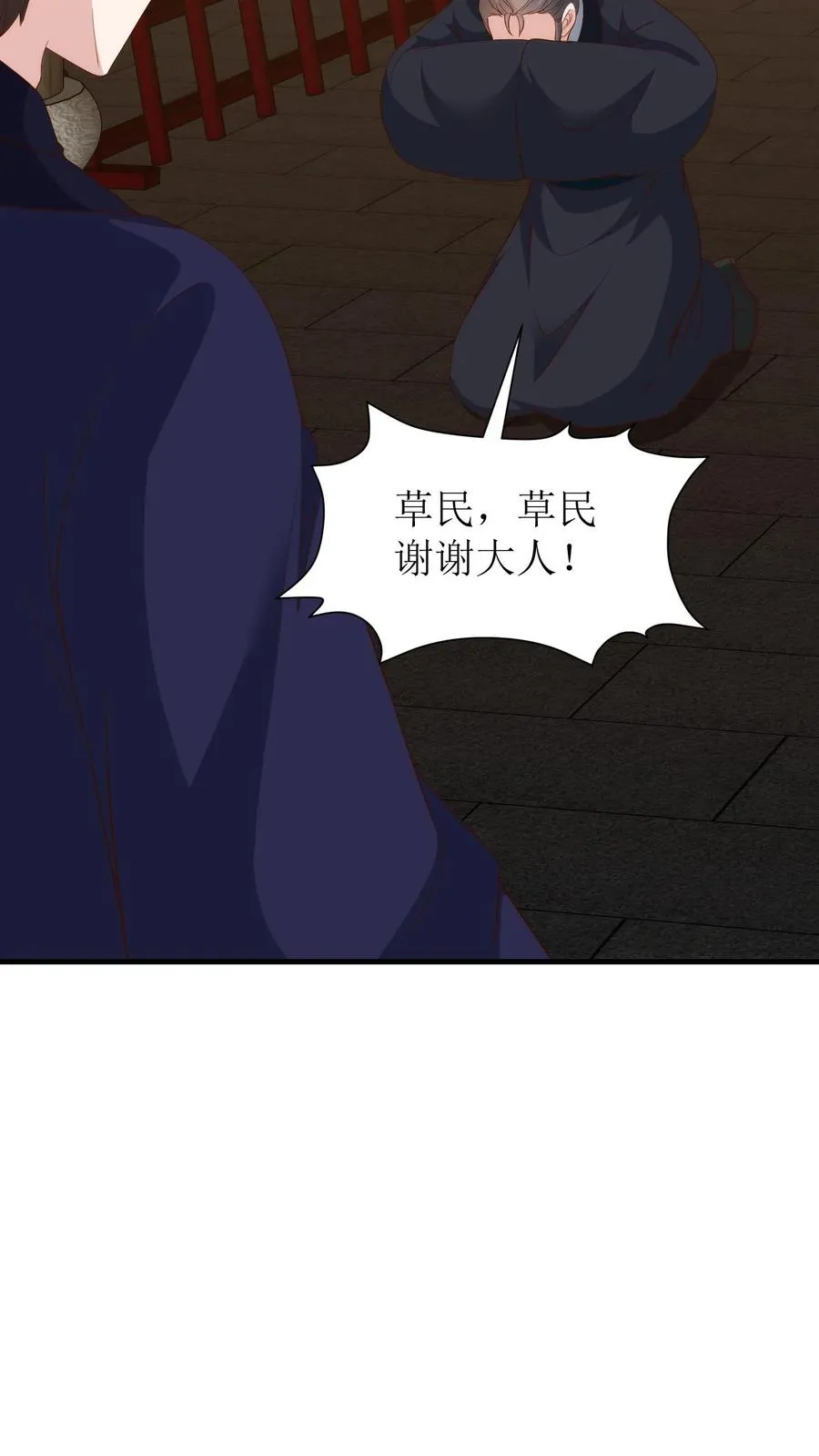 第148话 判罪29