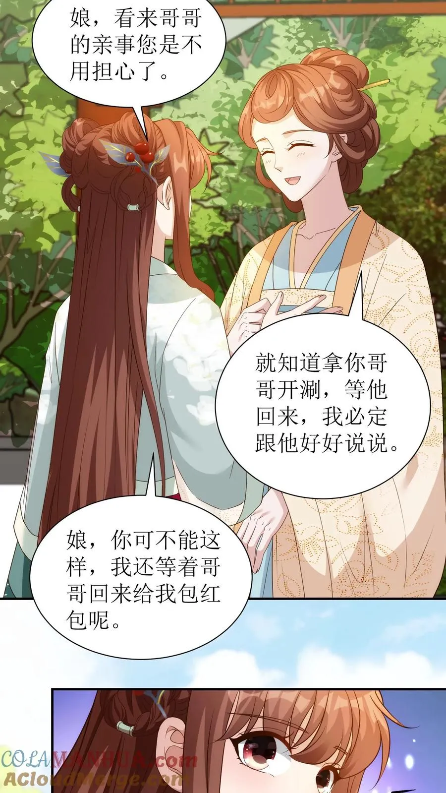 第82话 金榜题名24