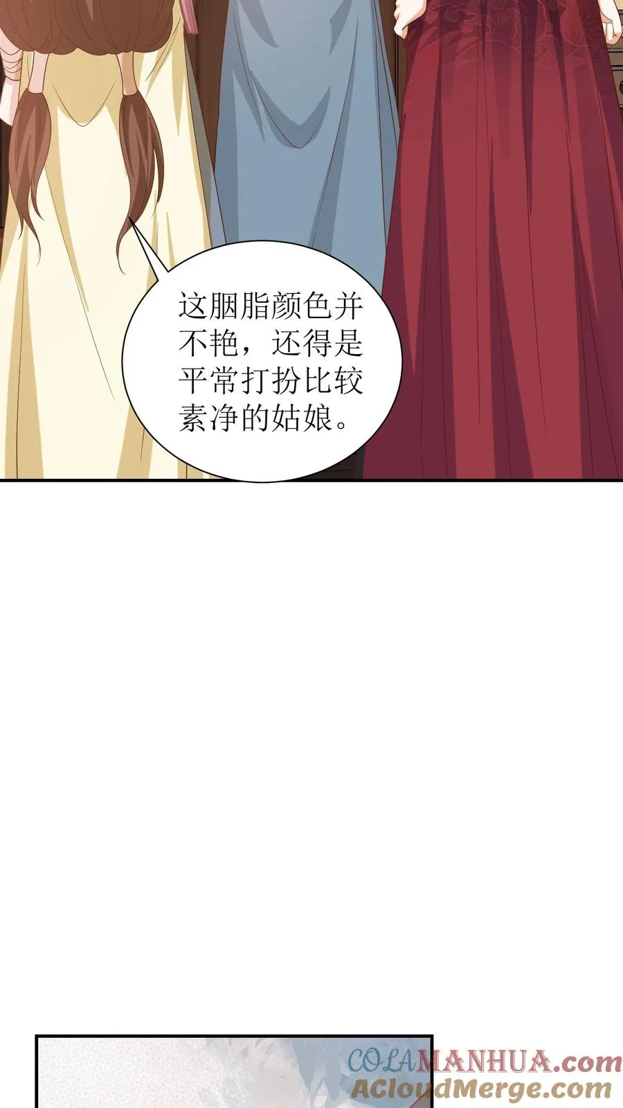 第37话 这对兄妹是福星26