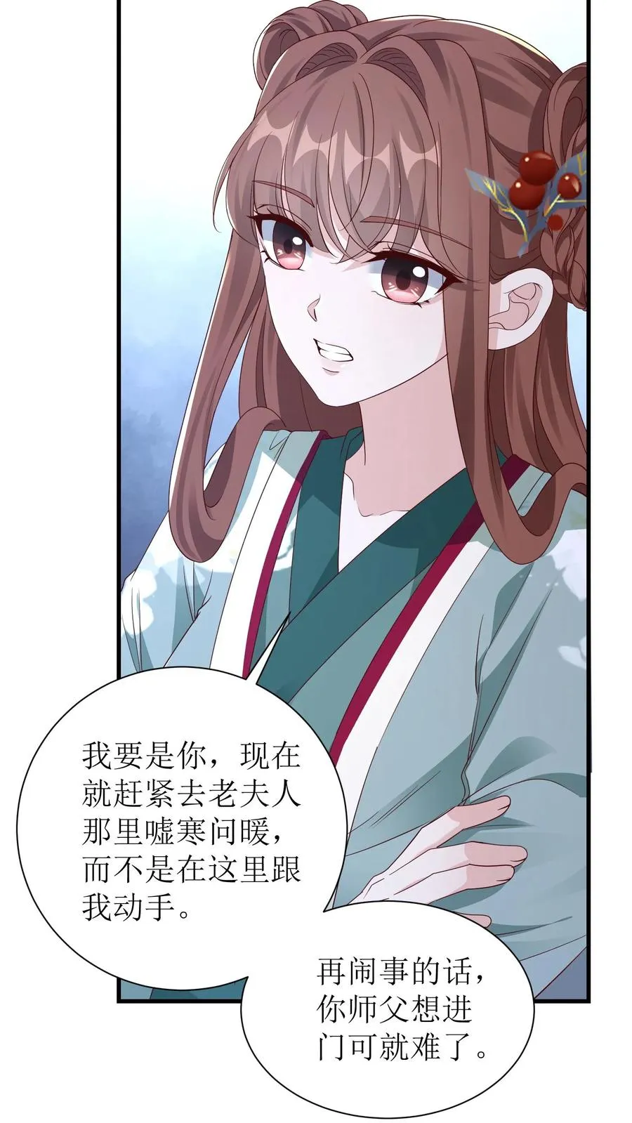 第103话 搬家21