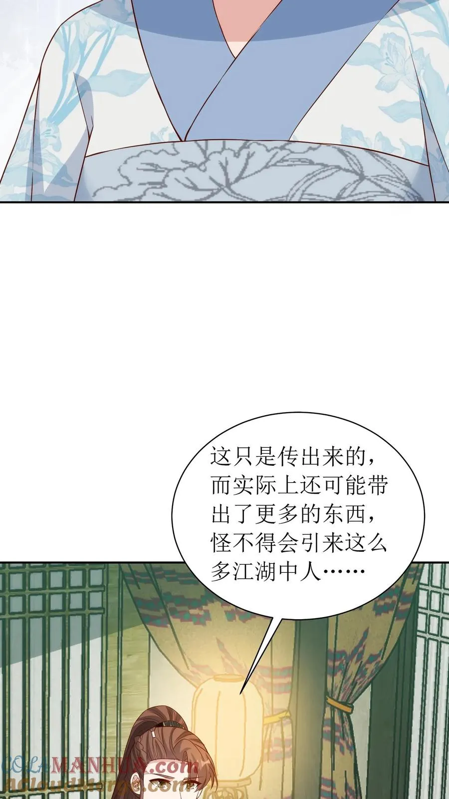 第204话 问清缘由22
