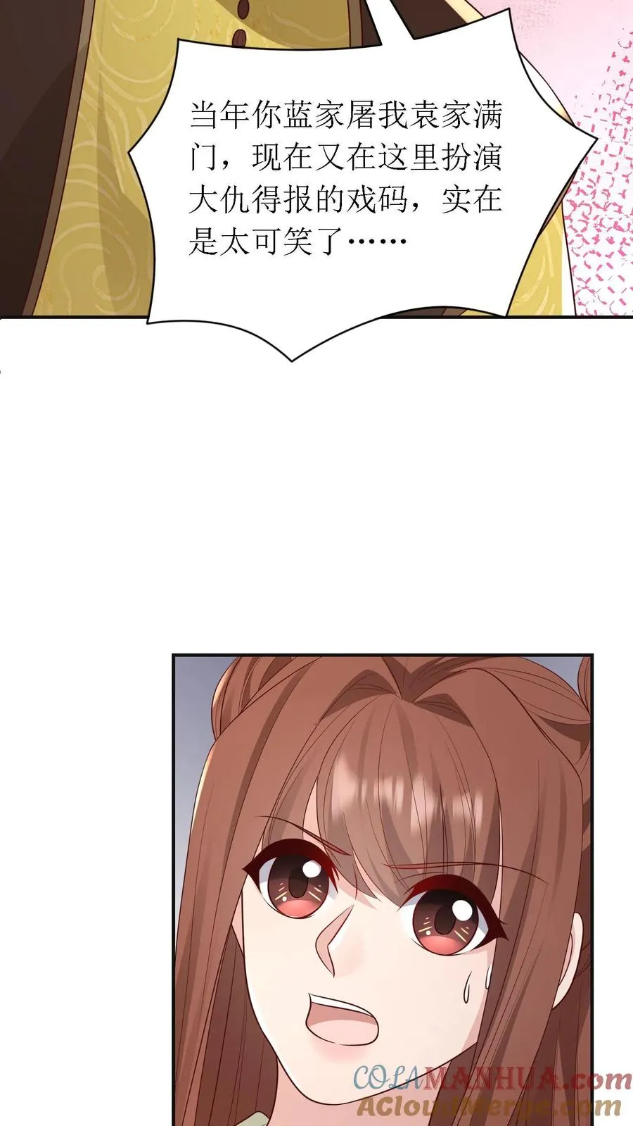 第170话 骤然生变16