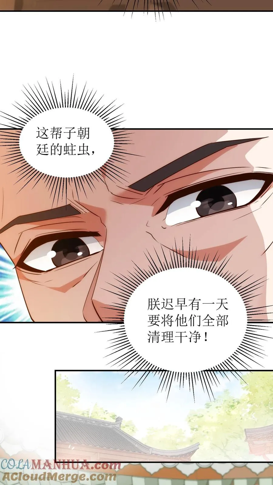 第82话 金榜题名16