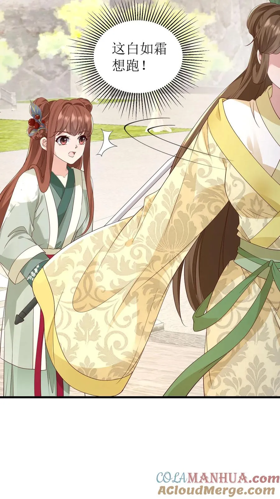 第130话 师父赶到14